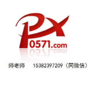 2025年金相理化检验培训考证